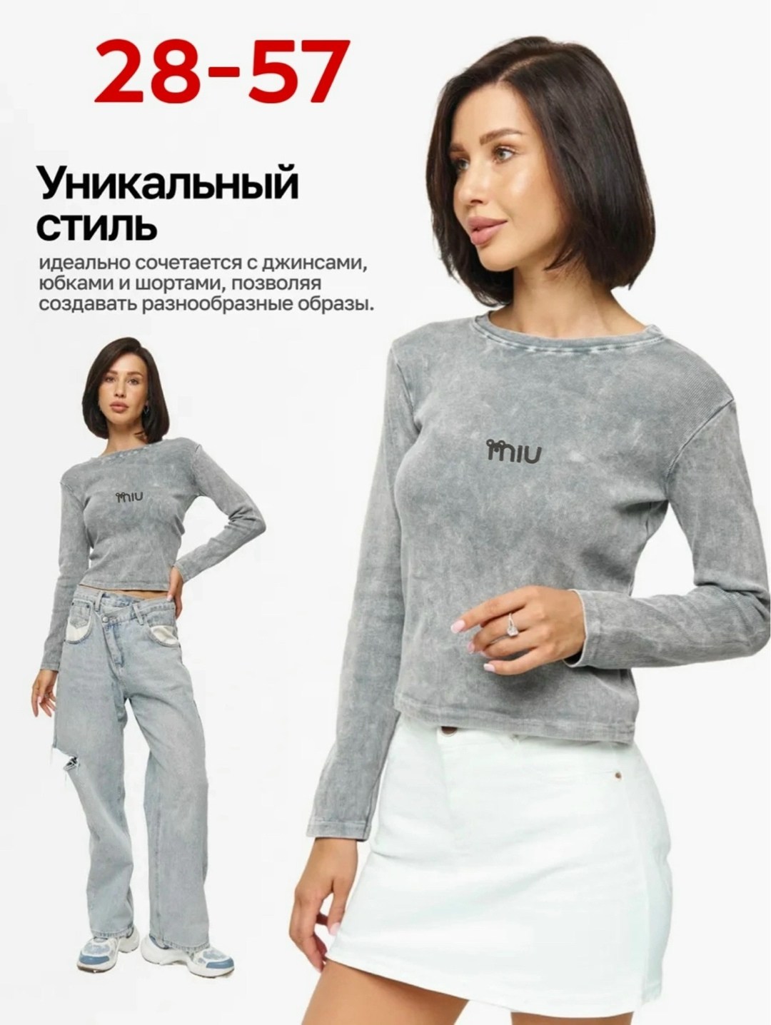 женские кофты,женский джемпер,женские кофточки,кофта лапша женская,мягкая кофта