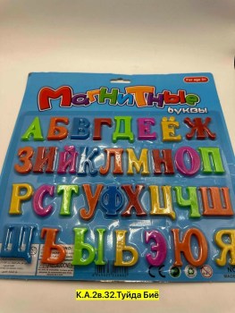 Одежда