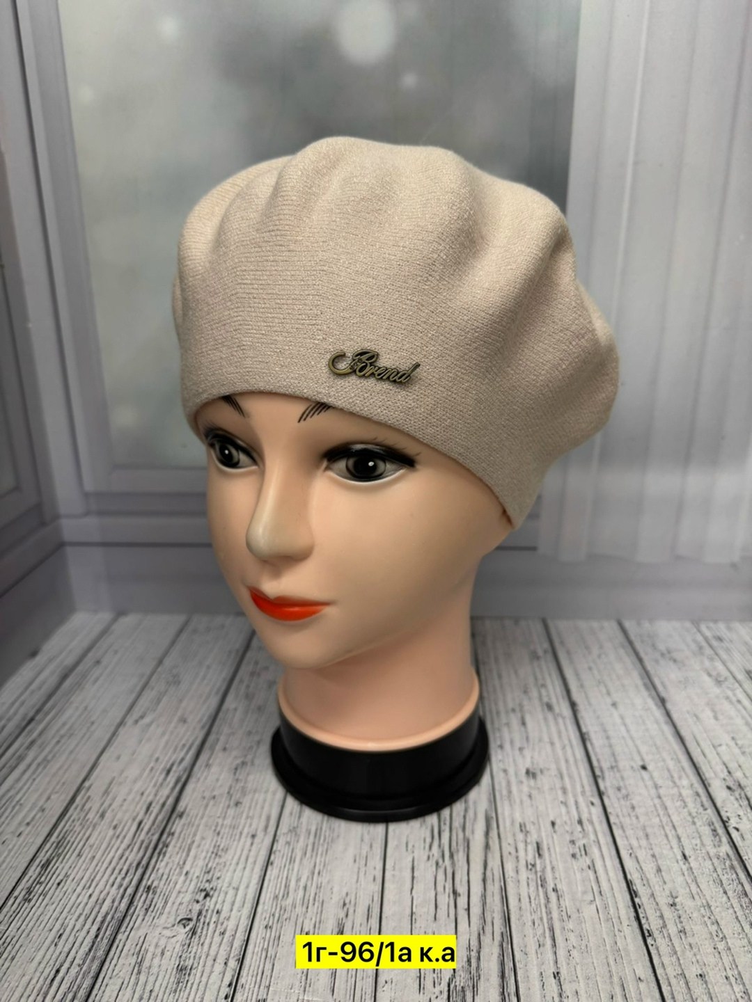 берет женский,берет,шапка женская,берет классический,вязаная шапка женская