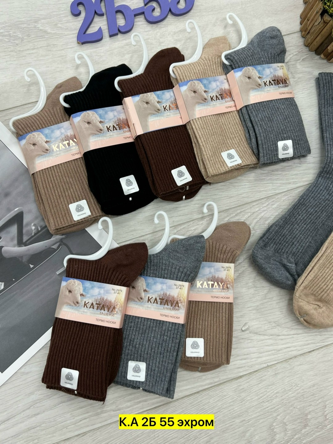 носки женские,хлопковые носки,носки для женщин,комплект носки женские,носки пара