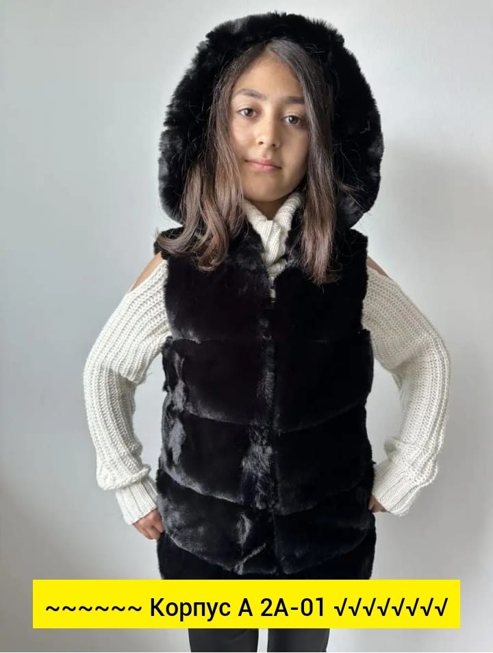 жилет детский меховой,жилет меховой женский,меховая жилет,меховая жилетка,жилет детский