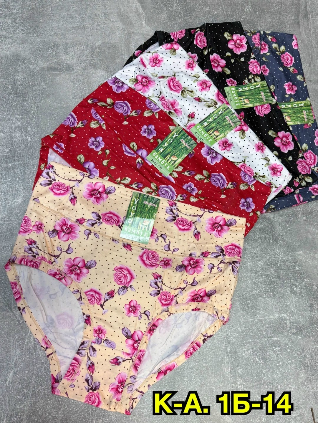 женские трусы,женские трусы больших размеров,трусы женские бамбук большие размеры,трусы женские хлопок,трусы женские 3 шт