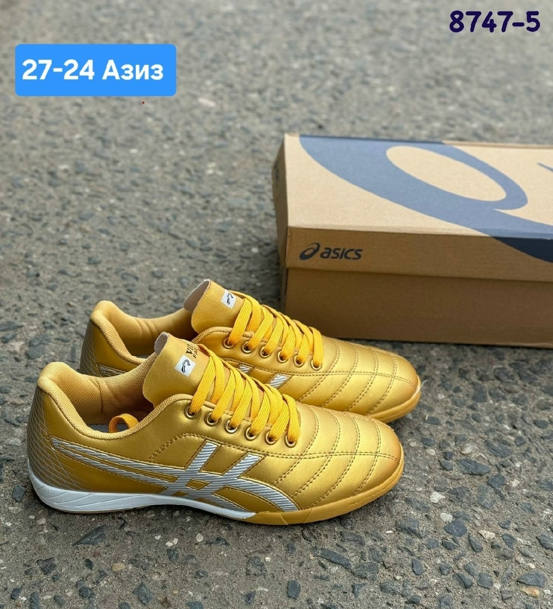 спортивная ,кроссовки,асикс кроссовки для футзала, футбольная,футбольная бутса