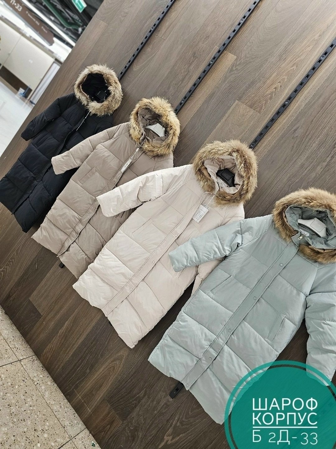 куртка пуховик,куртка пуховик зима,куртка зима,куртка женская,зимние куртки