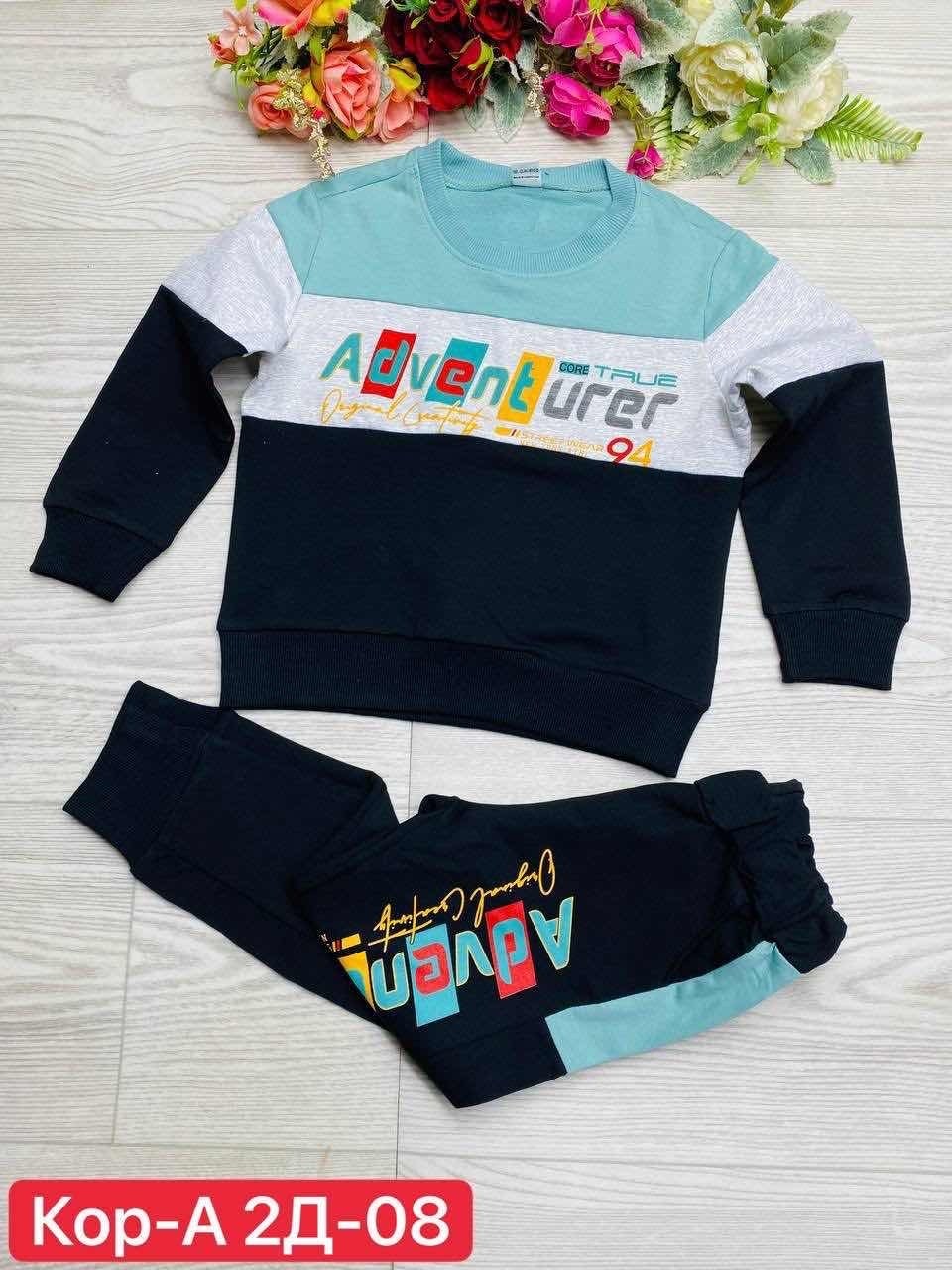 cпортивный костюм для мальчика,детский костюмчик,костюмы для мальчиков,костюм пижама для мальчиков,комплект одежды для мальчика