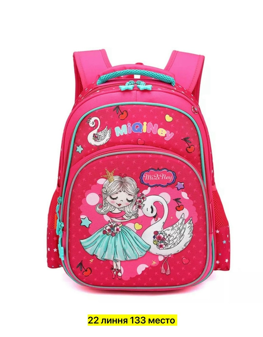 школьные рюкзаки,рюкзаки школьные для девочек,рюкзаки,рюкзак первоклассника,рюкзак для девочек