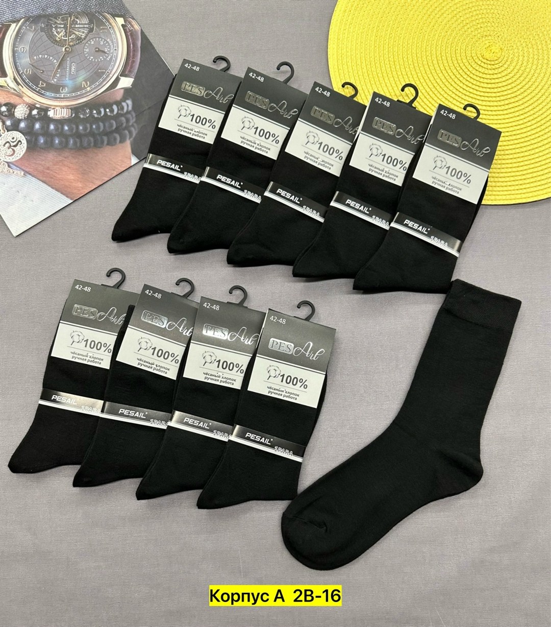 мужские носки,носки мужские 10 пар,носки мужские комплект,носки мужские классик,мужские носки высокие