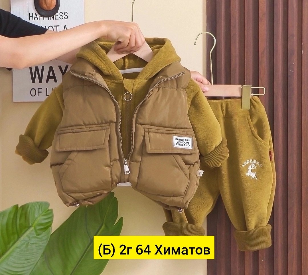 комплект одежды девочке,теплый детский костюм,костюм на флисе,детские спортивные костюмы,костюмчик