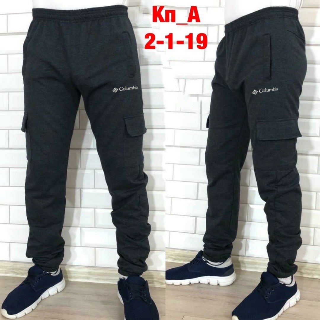 штаны спортивные,спортивные джоггеры,брюки спортивные мужские,брюки джоггеры,спортивные брюки