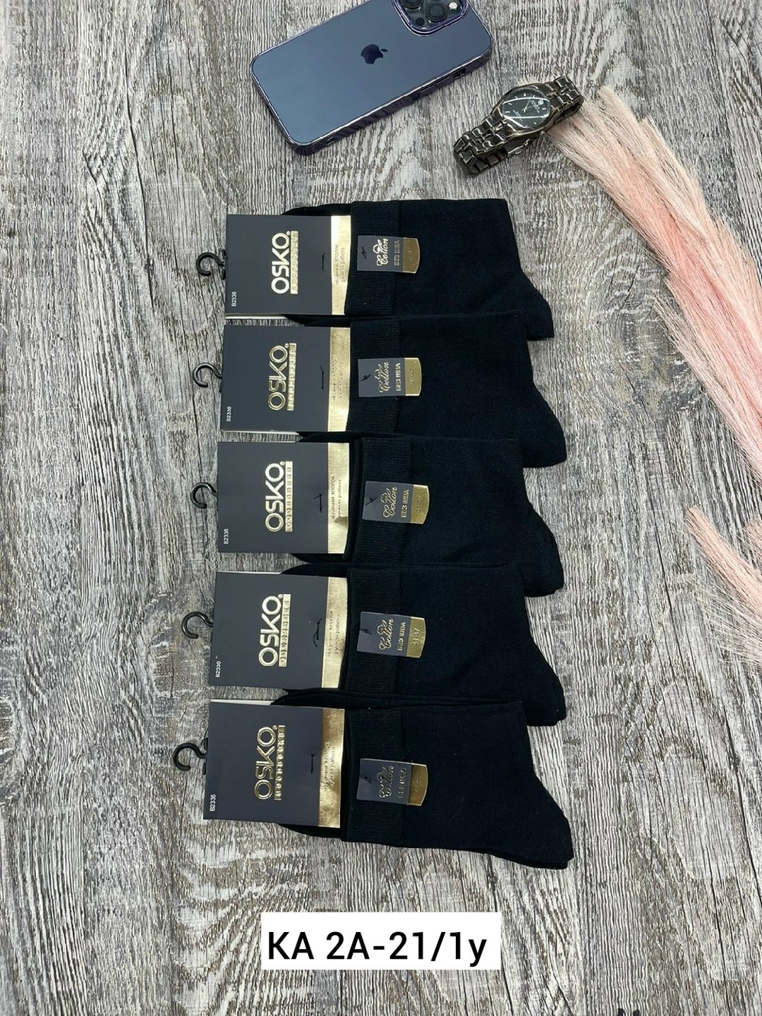 мужские носки,носки мужские 10 пар,носки мужские набор,комплект носки мужские,носки мужские набор 10 пар