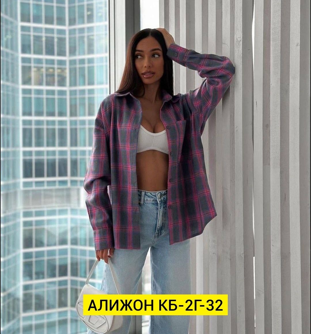 рубашка в клетку,рубашка женская в клетку,рубашка свободного кроя,рубашка хлопок,рубашка клетчатая