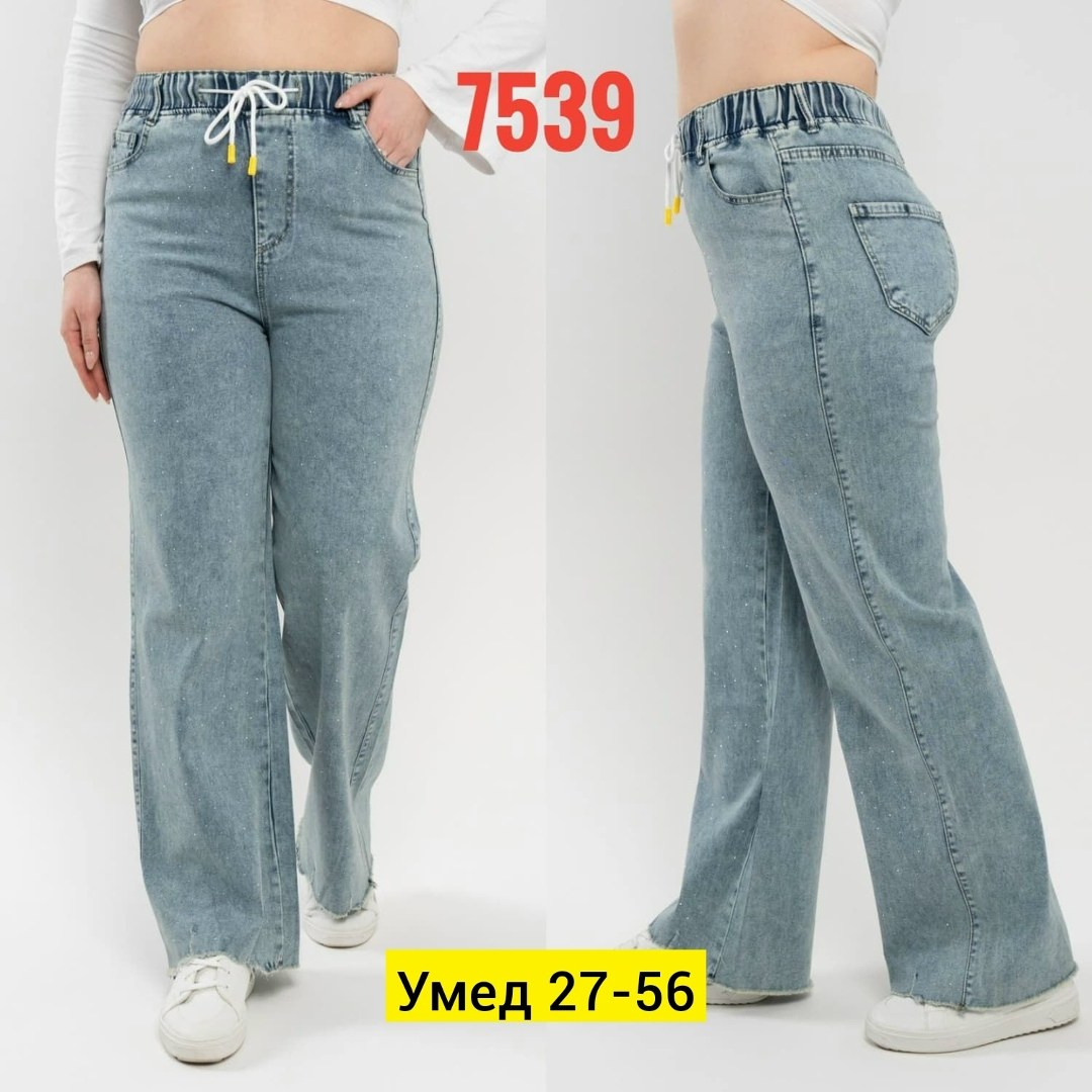 женские джинсы,брюки джинсы,широкие женские джинсы,джинсы брюки женские,штаны джинсы