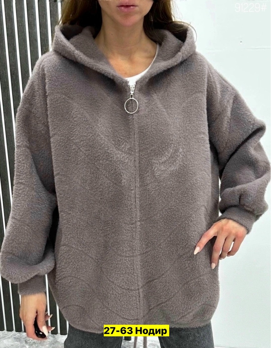 кардиган теплый оверсайз,кардиган оверсайз с капюшоном,полупальто альпака,кардиган барашек,кардиган альпака