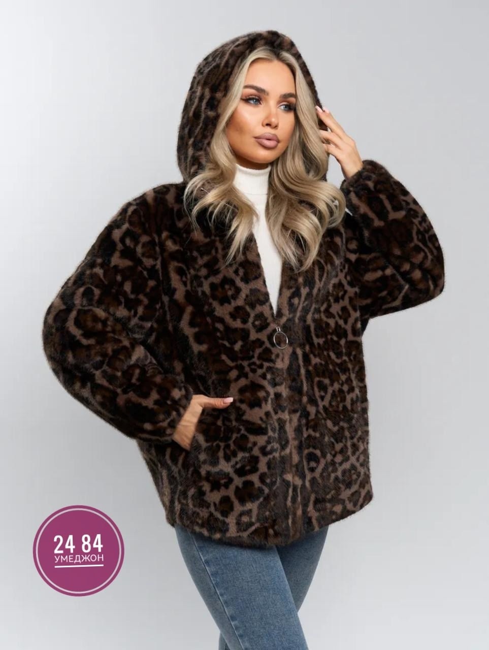 шуба искусственная,шуба искусственная женская,шубка,шуба женская,шуба леопардовая