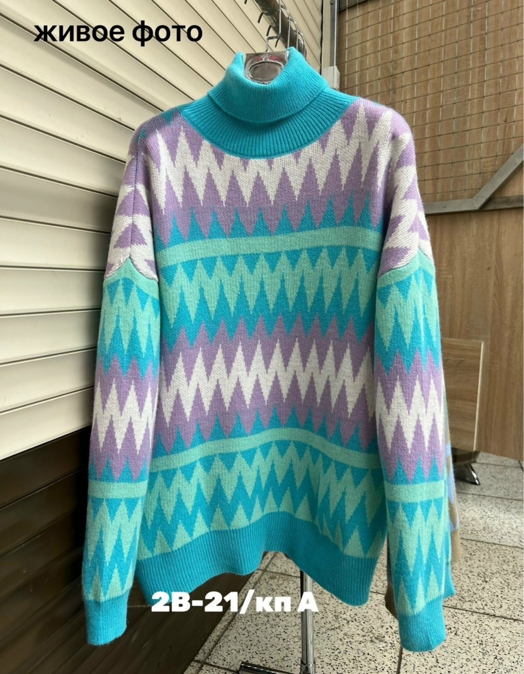 свитер женский кофта,свитера женские,свитер,свитер для женщин,теплая кофта