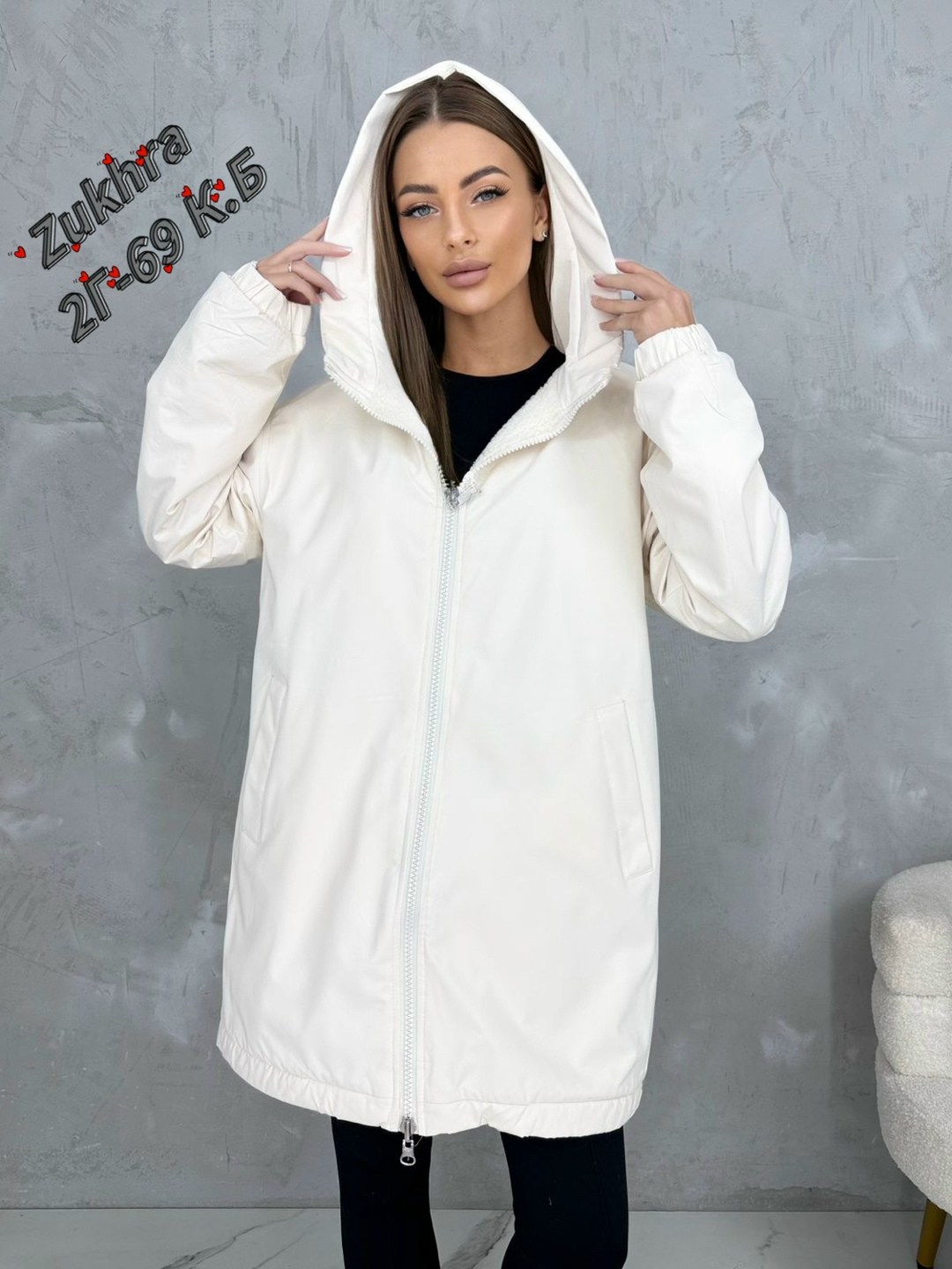 куртка женская,куртка женская демисезонная,демисезонная куртка,ветровка женская,куртка женская белая