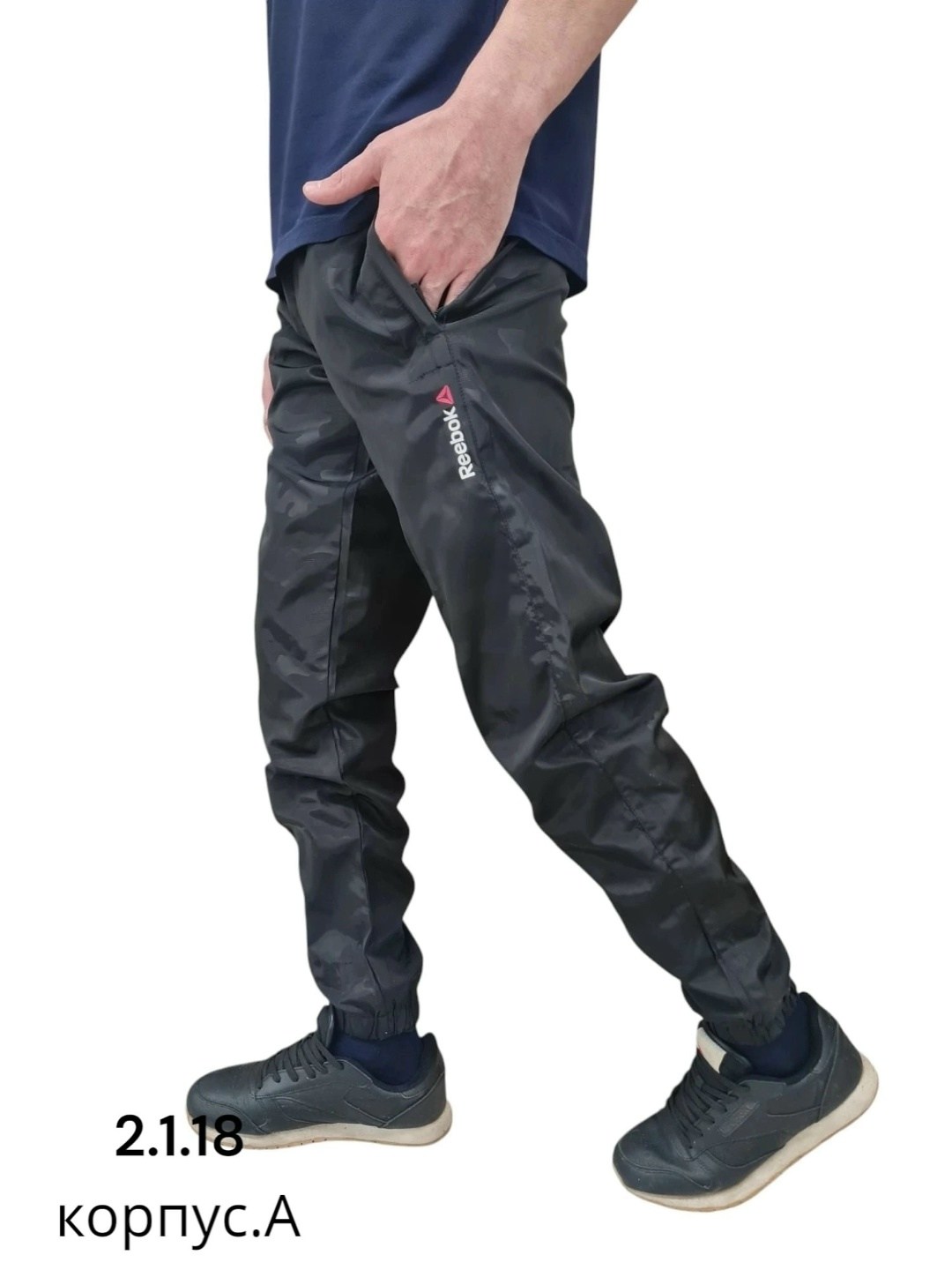 штаны мужские,мужские спортивные штаны,штаны болоневые,брюки на синтепоне,штаны балоневые