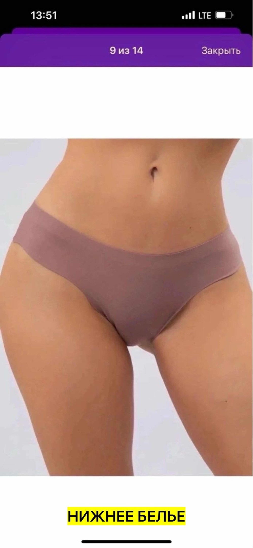 трусы кружевная,трусы слип женские кружевные,трусы женские кружевное,трусы женские танга,женские трусы