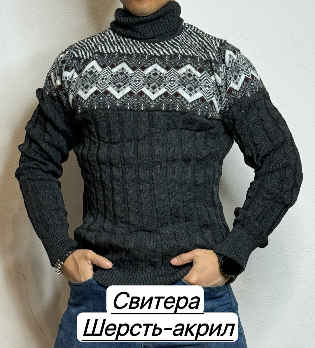 свитера с оленями,свитер с оленями мужской,свитер зимние,свитер мужской зимний,свитера мужская