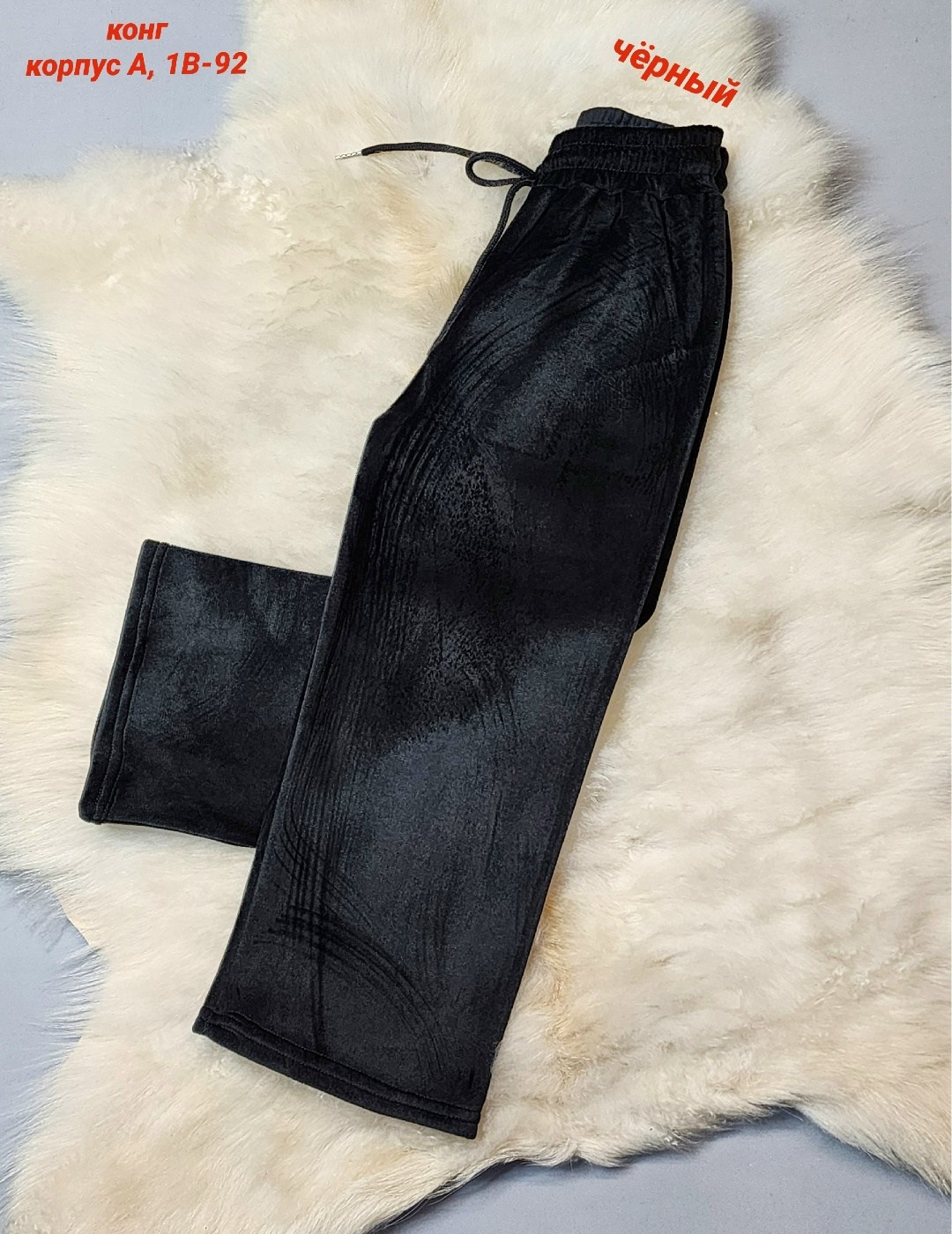 детские брюки с начесом,штаны для девушек,детские брюки,брюки для девочек,штаны для девочек