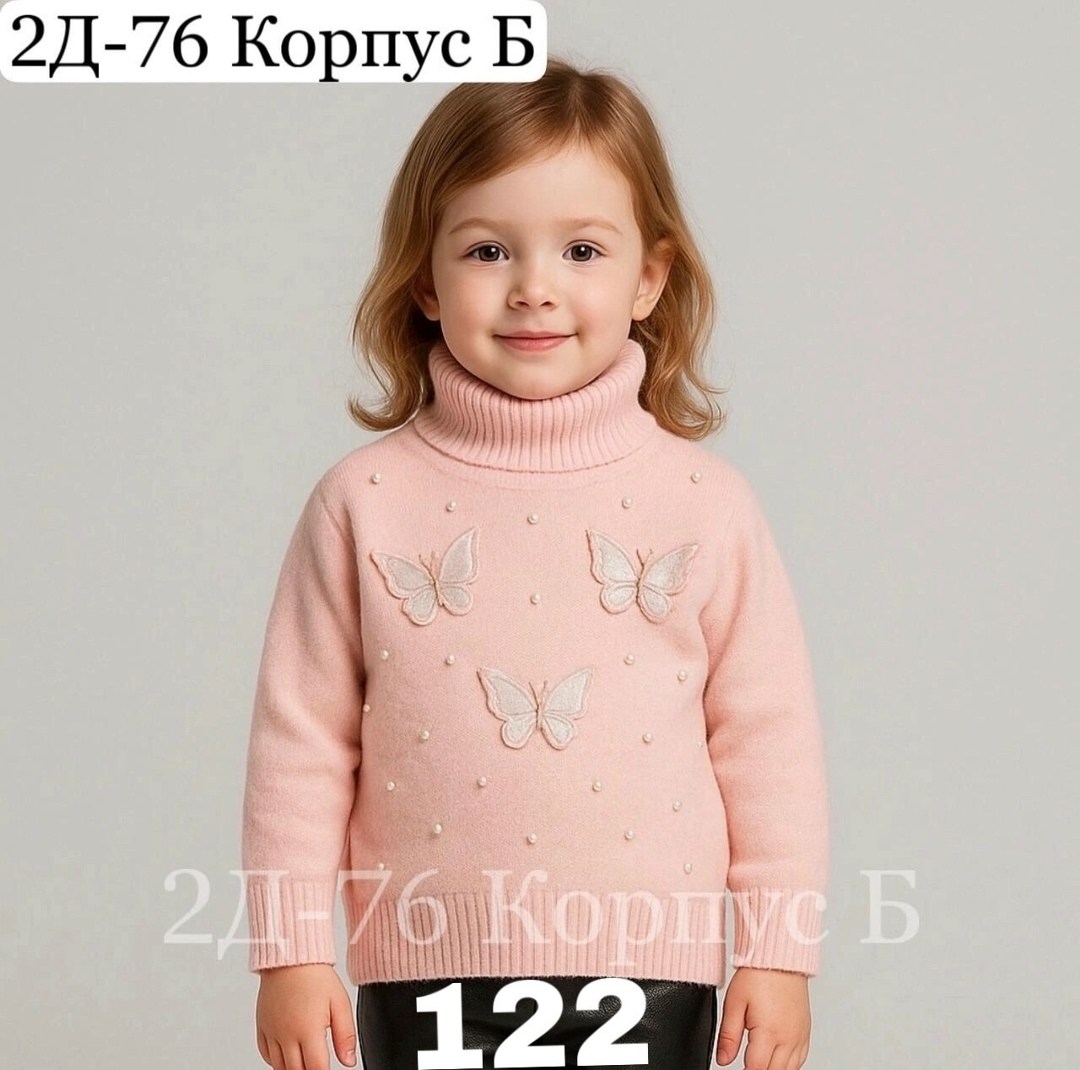 джемпер для девочек,свитер для девочек,джемпер детский,кофта для девочек,детский свитер