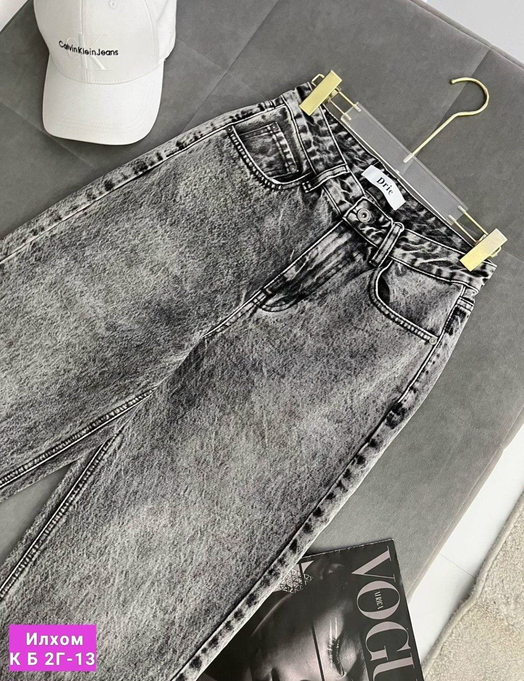 джинсы женские,джинсы брюки,джинсы штаны,стильные джинсы,джинсы брюки женские