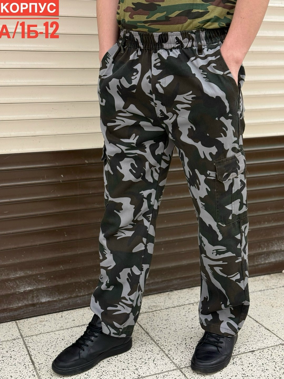 брюки военные,камуфляжные штаны,тактические штаны,камуфляжные штаны карго,штаны камуфляжные мужские