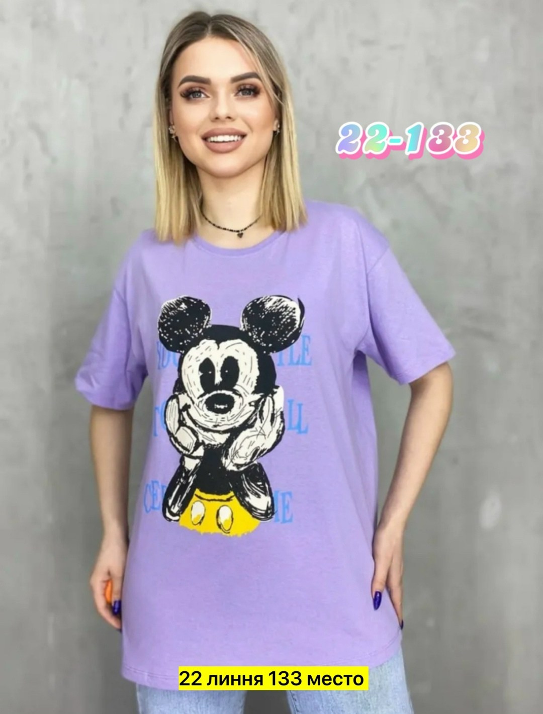 женские футболки,женская футболка оверсайз,футболка женская оверсайз с принтом,футболка,футболки и майки