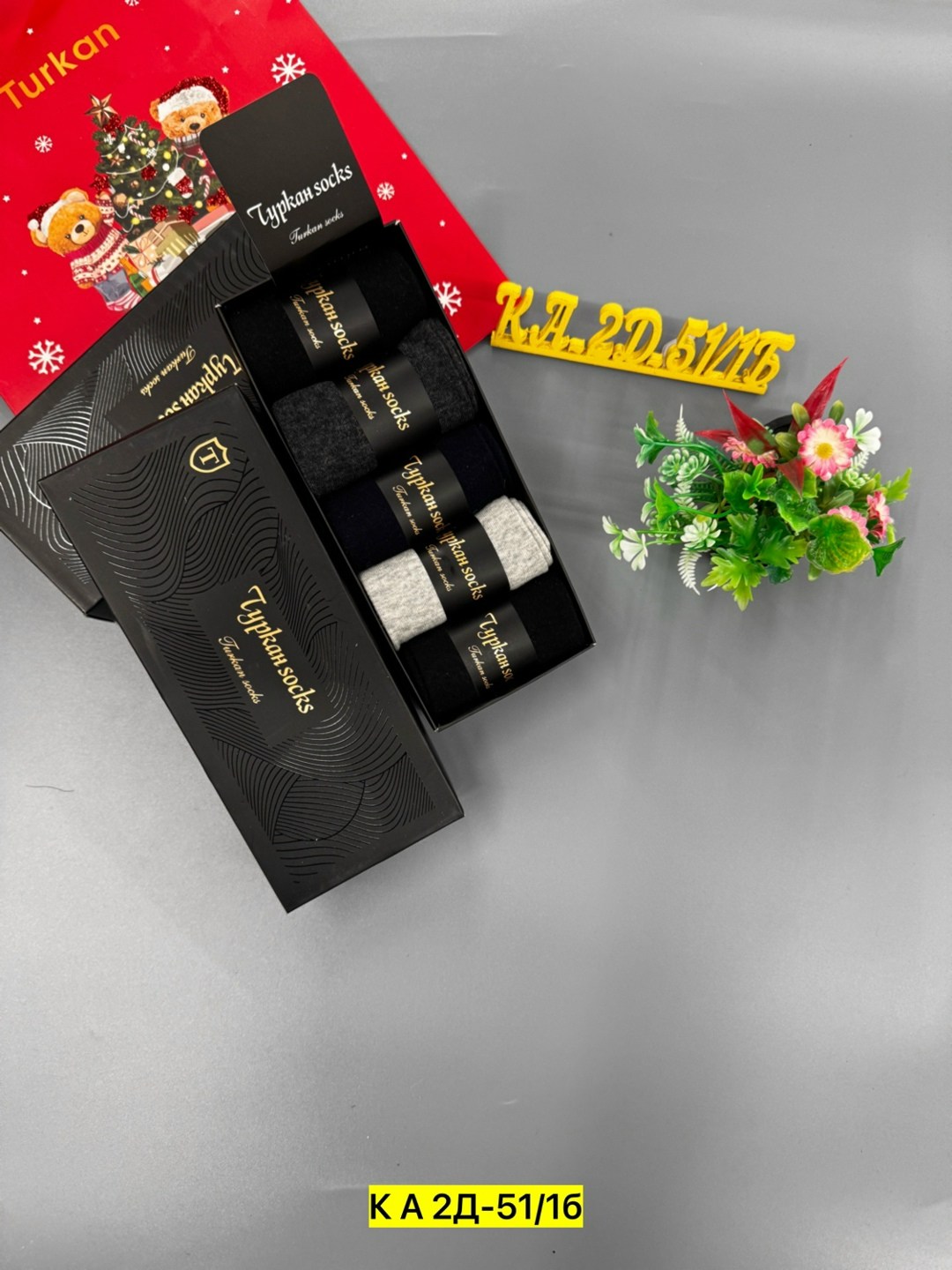 набор мужских носков,носки мужские набор,подарочный набор носки мужские,носки мужские подарочные,набор носки мужские в подарочной коробке