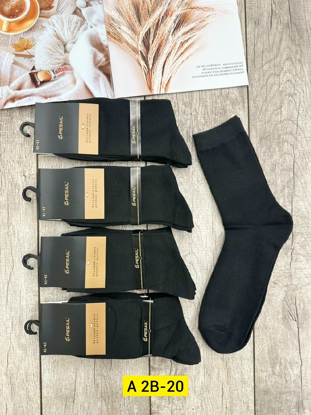 носки мужские,мужские носки классические,носки pesail,носки мужские 10 пар,носки мужские пачка