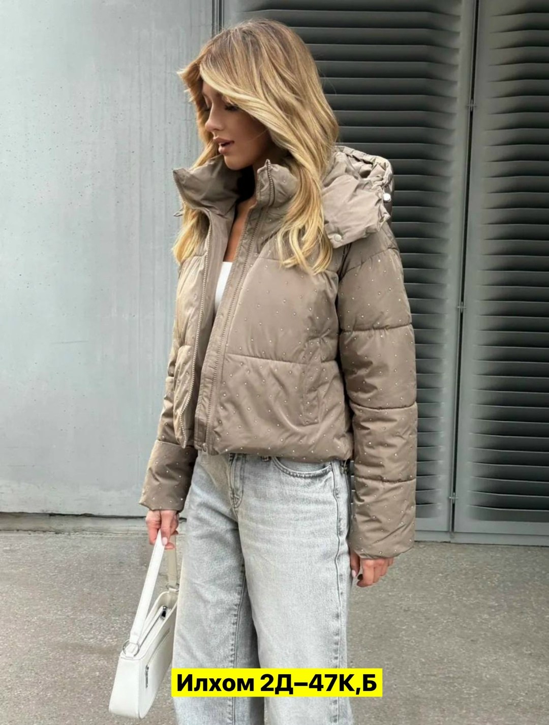 куртка женская демисезонная,куртка,демисезонная куртка,стильная куртка,куртка женская модная