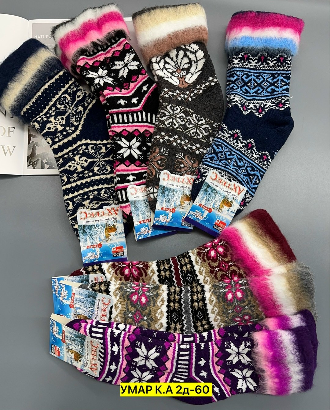 носки женские теплые,носки женские,термо носки женские,носки теплые,носки женские шерстяные