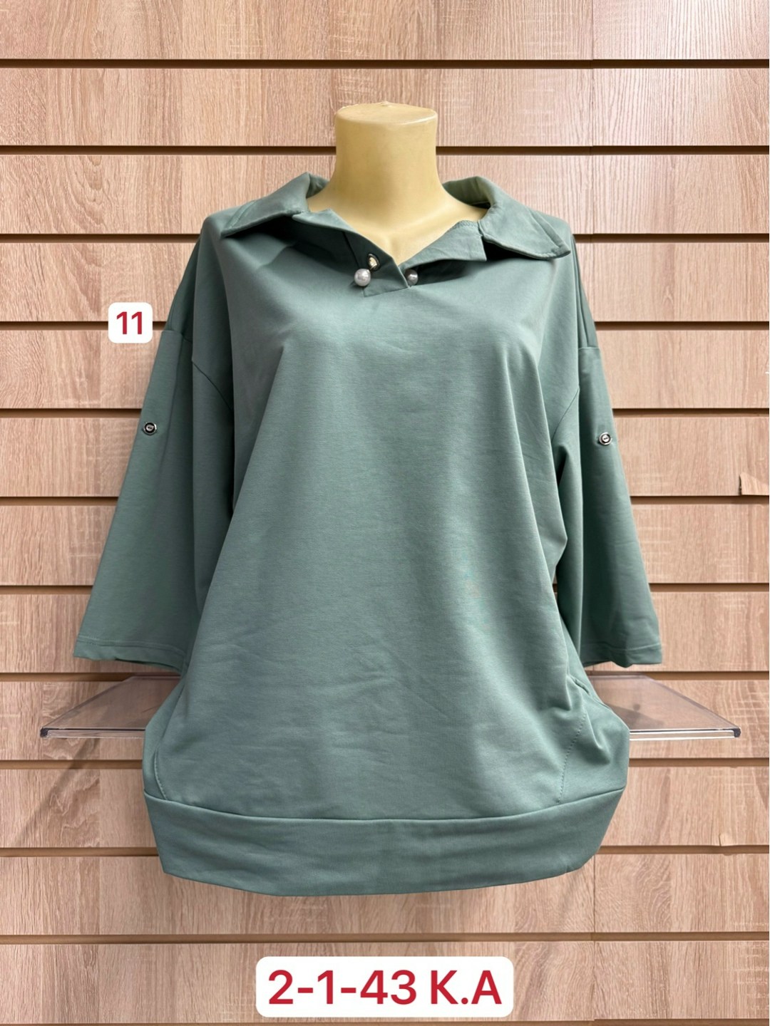 женские кофты,блузка кофта,женские кофточки,кофта толстовка,женская блуза