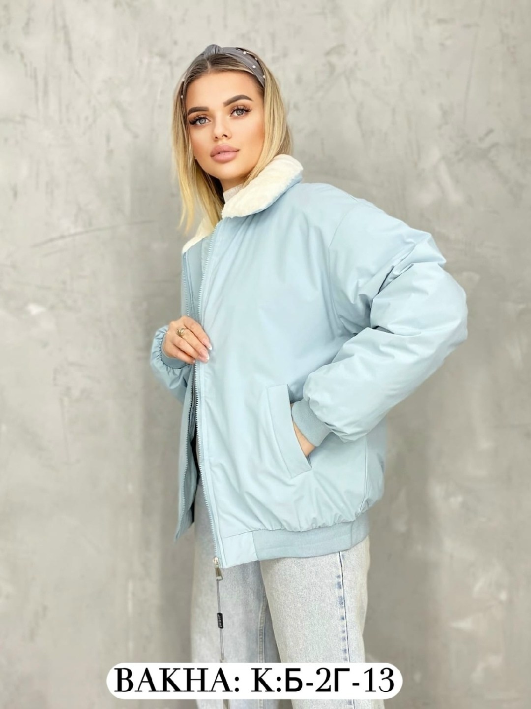 куртка женская,куртка,куртка женская демисезонная,куртка повседневная,куртка модная