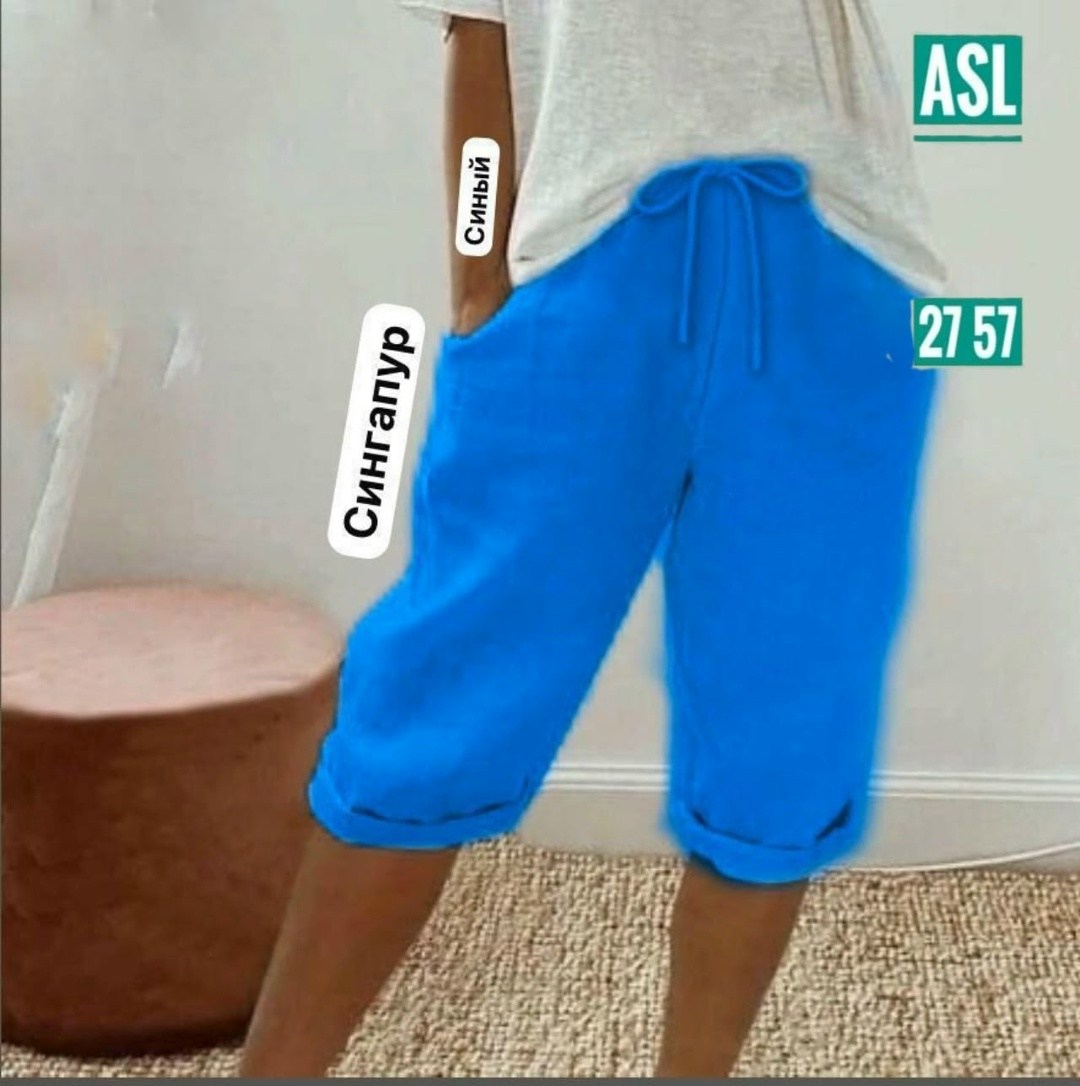 шорты женские,шорты бриджи,бриджи капри,штаны бриджи,повседневные брюки