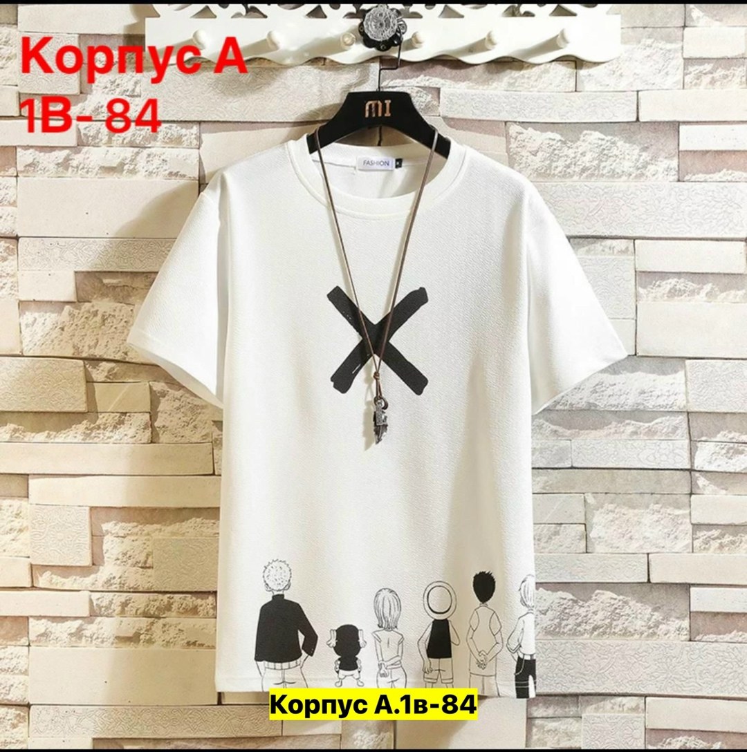 футболки с рынка,футболки брендовые,футболки модные,бежевая футболка,мужская летняя футболка