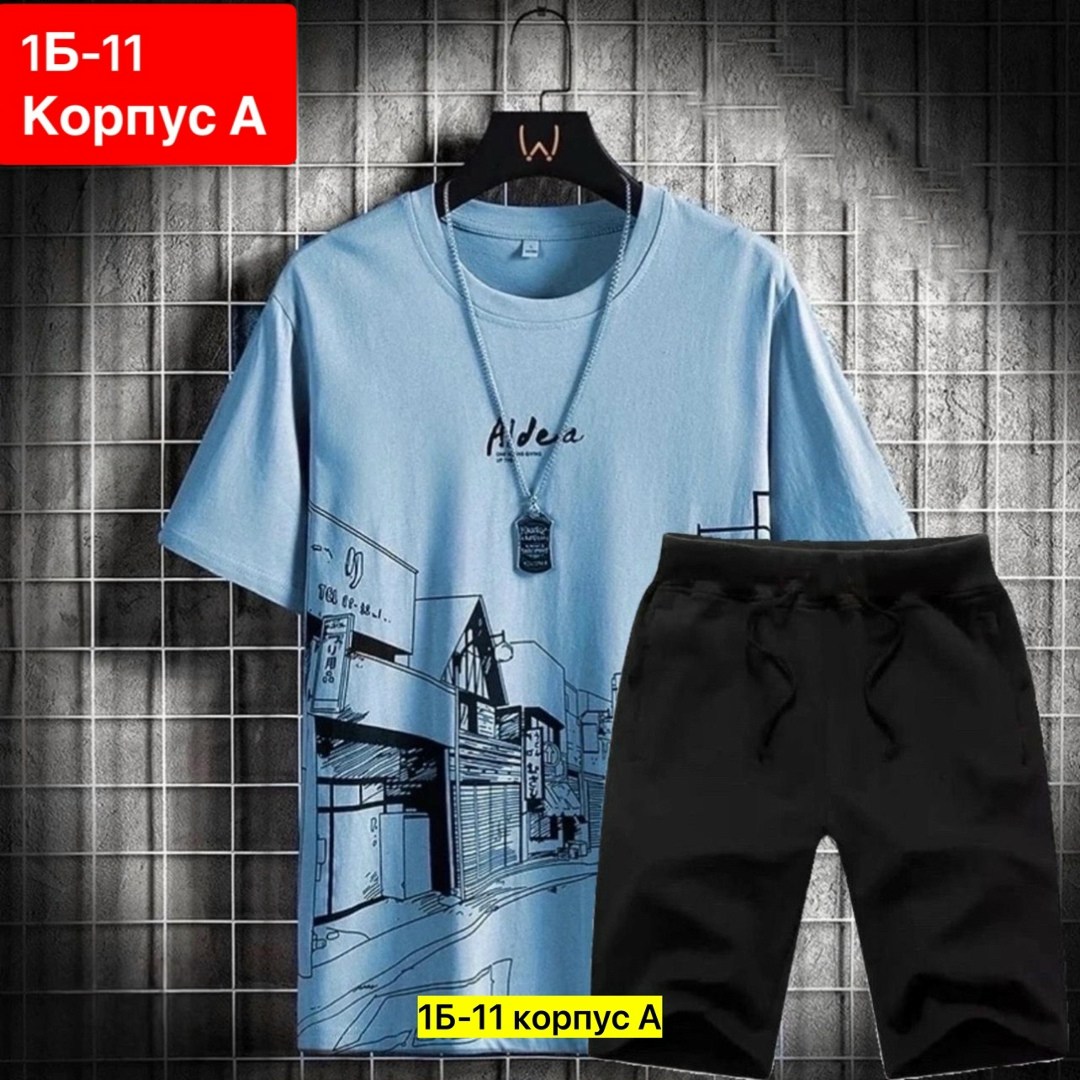 костюмы спортивные мужские, ,,мужской костюм двойка,костюмы мужские