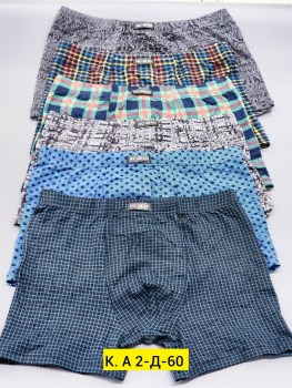 Нижнее белье