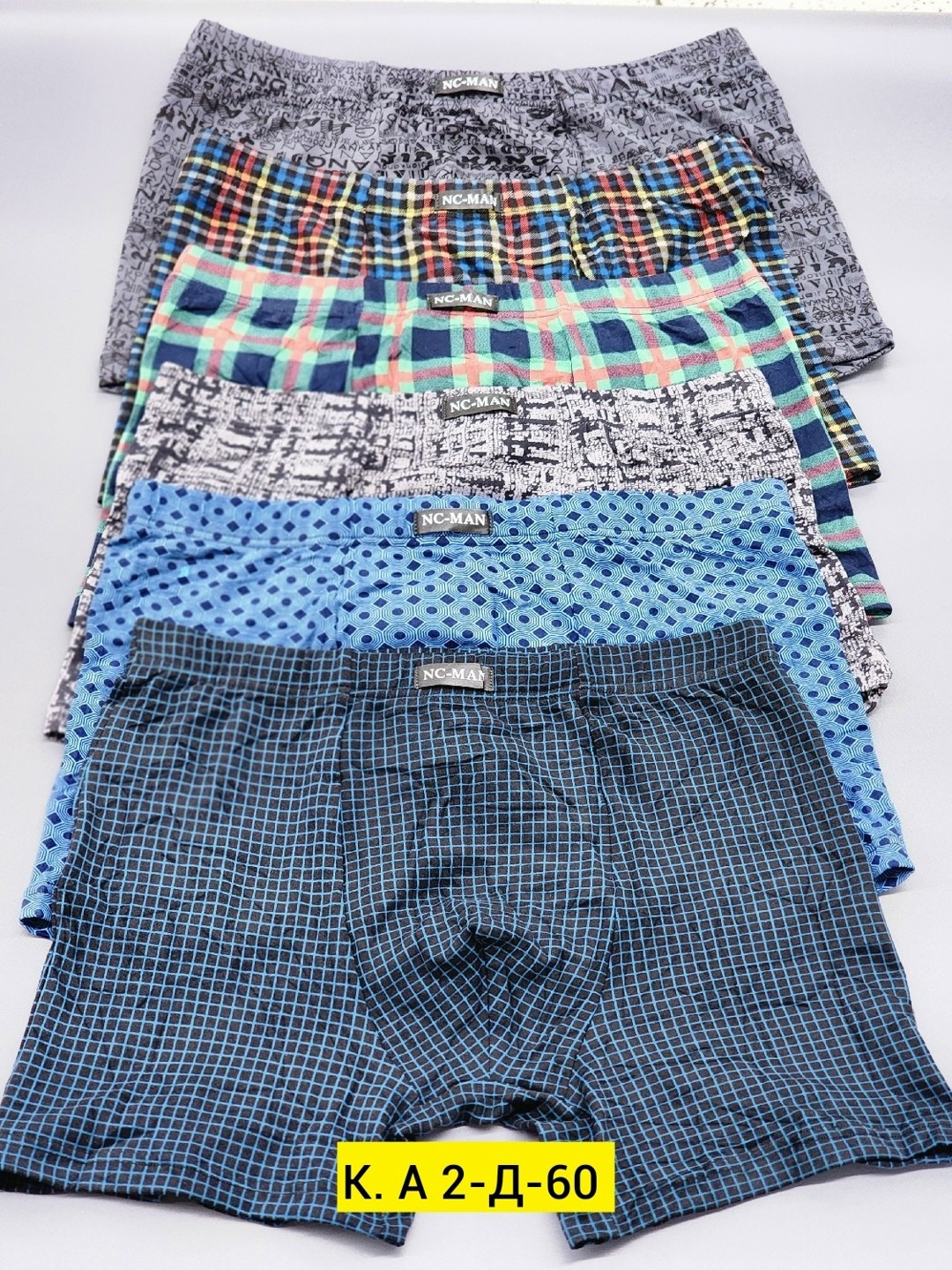 мужские трусы,трусы мужские 3 шт,трусы мужские 4 шт,трусы мужские 2 шт,трусы мужские набор