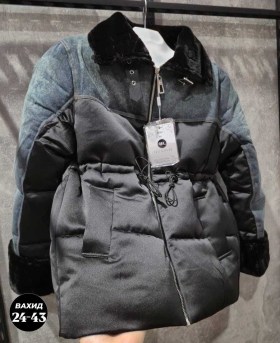 Верхняя одежда