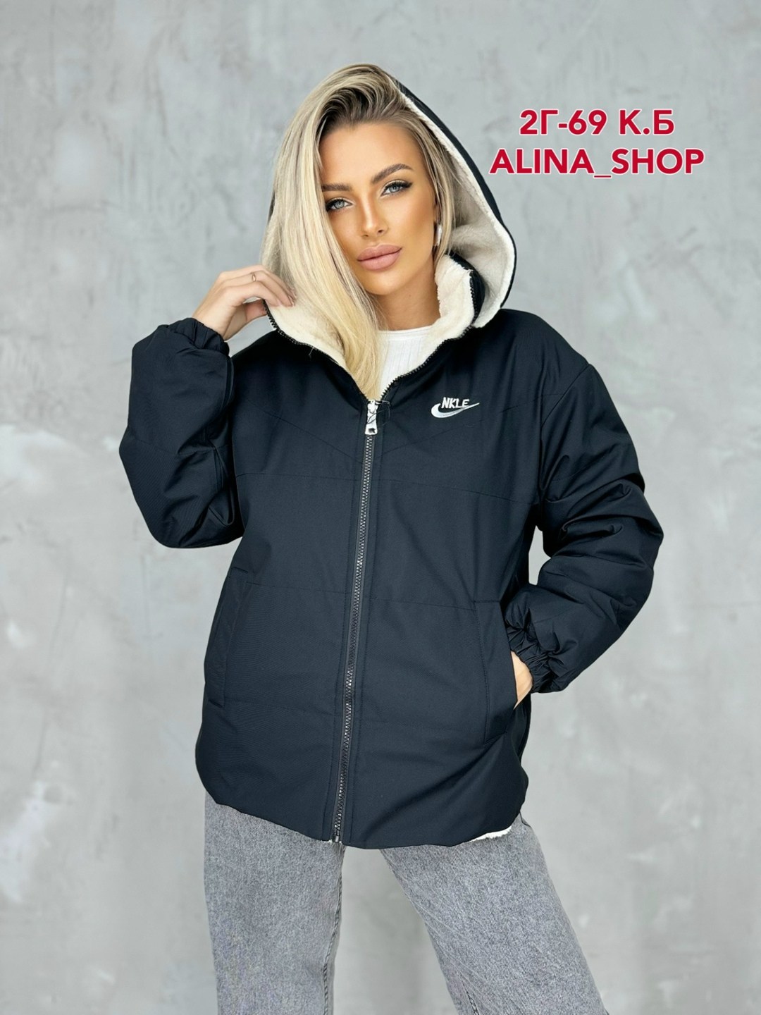 куртка барашек двухстороння,куртка барашек,куртка женская стильная,куртка модная,теплая куртка