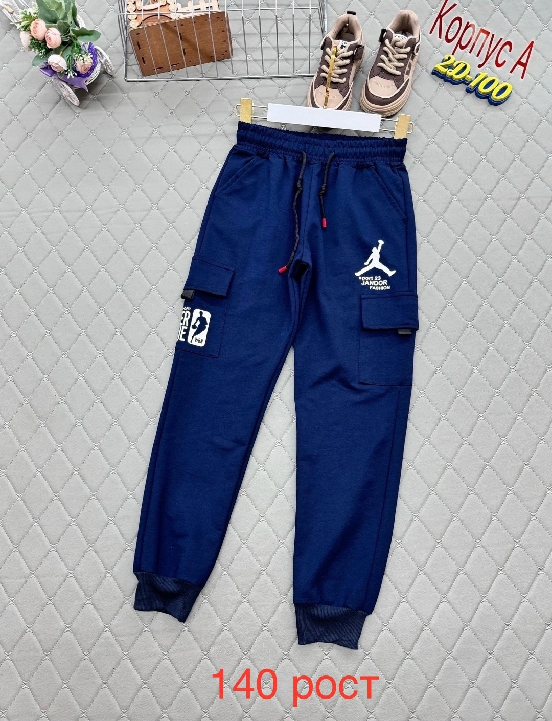 штаны для мальчика,брюки для мальчика,штаны брюки спортивные,спортивные брюки для мальчика,спортивные брюки