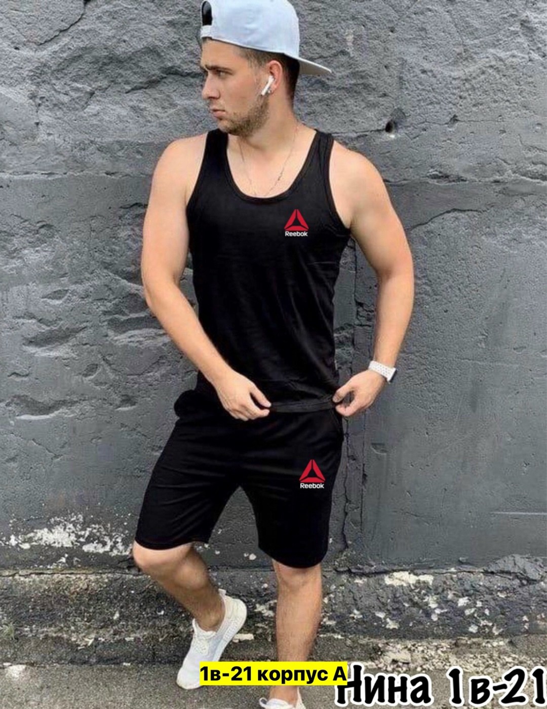 костюм спортивный мужской reebok, код 2177446,костюмы для мужчин,комплект мужского,костюмы мужские,костюмы спортивные мужские