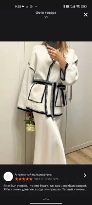 Кардиган