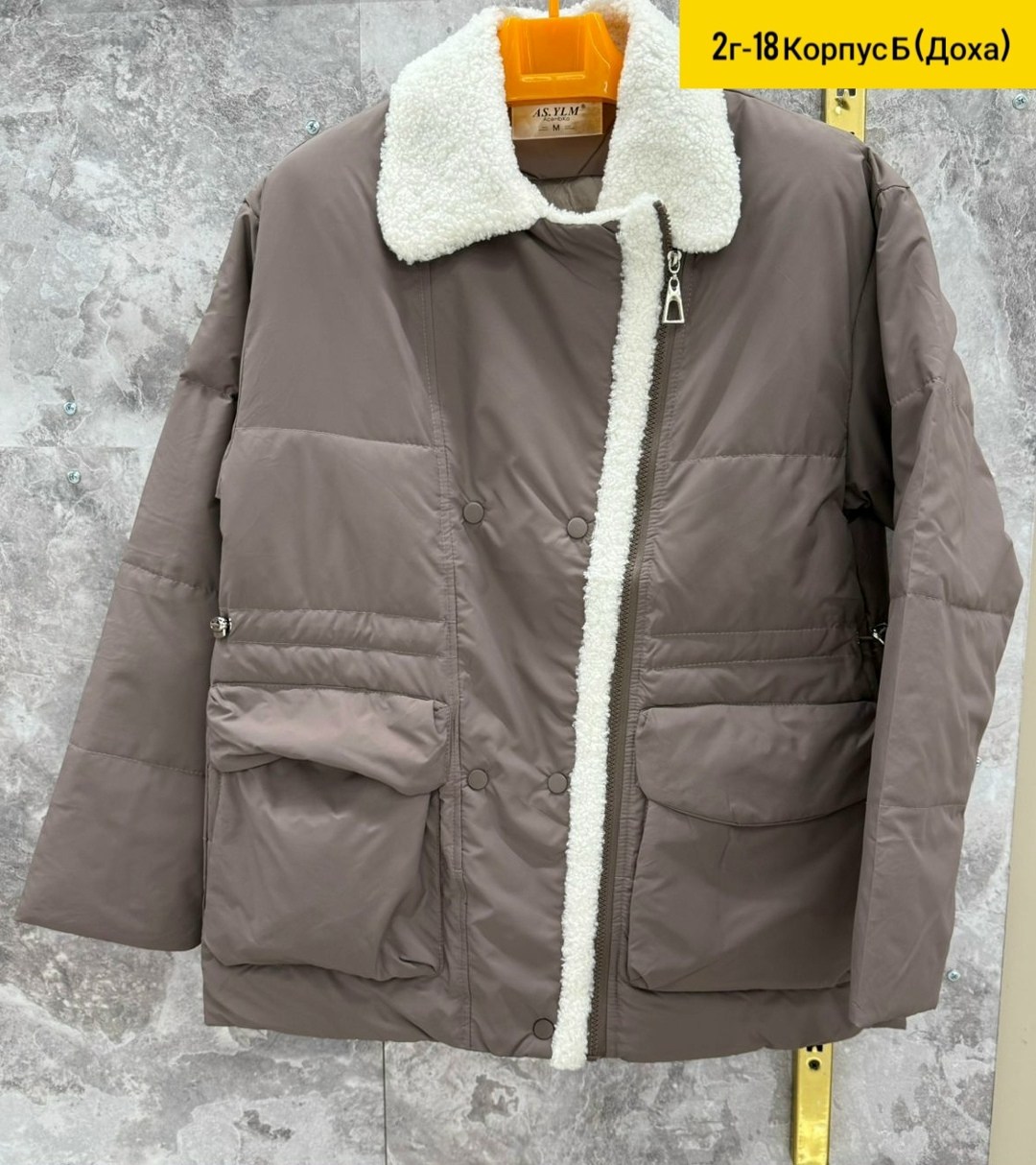 демисезонная куртка,куртка,куртка женская,куртки и пуховики женские,куртка стильная