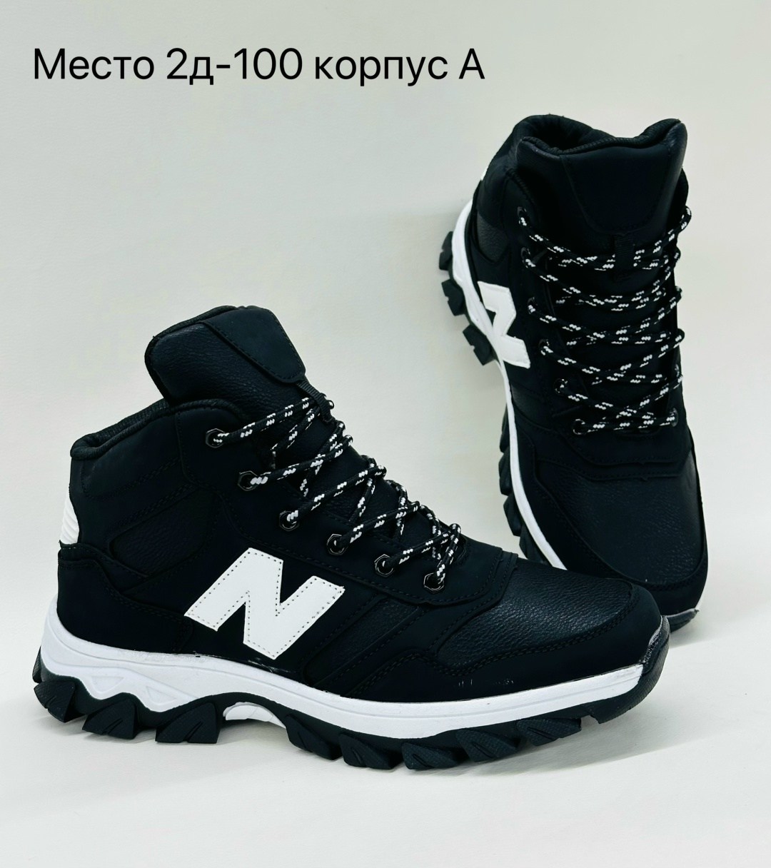 кроссовки,кроссовки зимние new balance,зимние кроссовки,,мужские кроссовки зимние