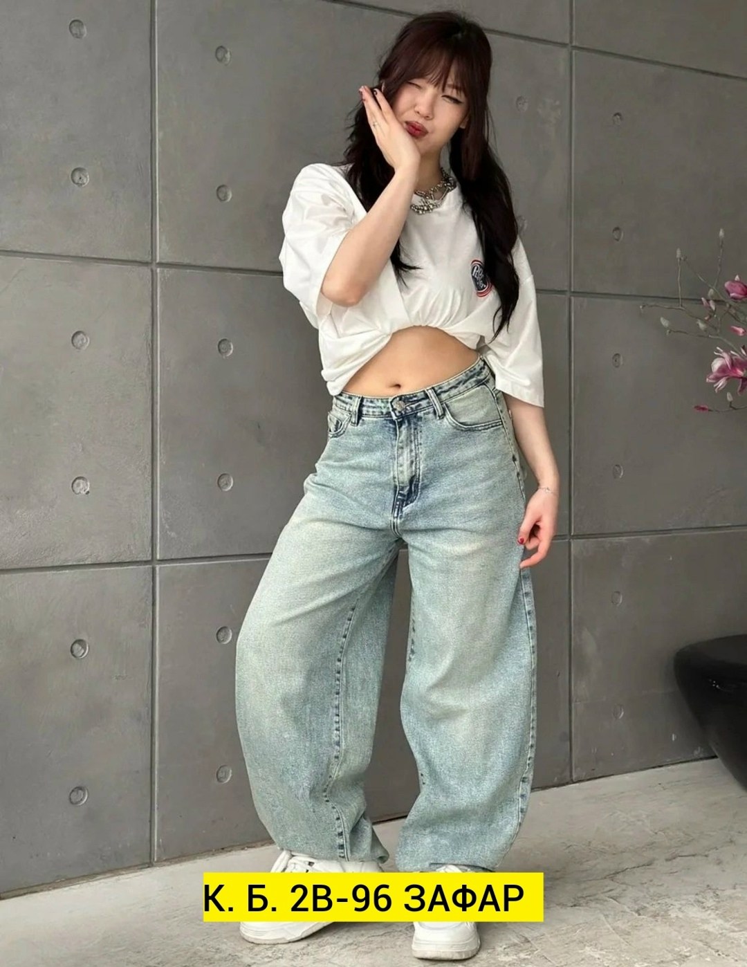 женские джинсы,широкие женские джинсы,джинсы брюки,джинсы широкие,брюки джинс