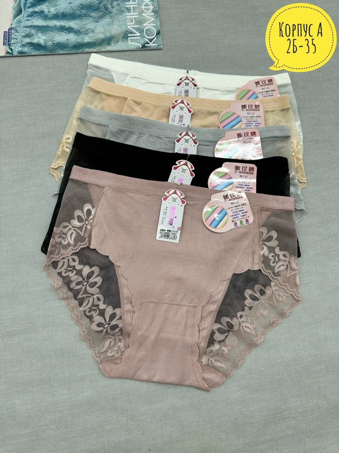 трусы для женщин,женские нижнее белье,женские трусы,нижнее белье трусы,трусы женские хлопок