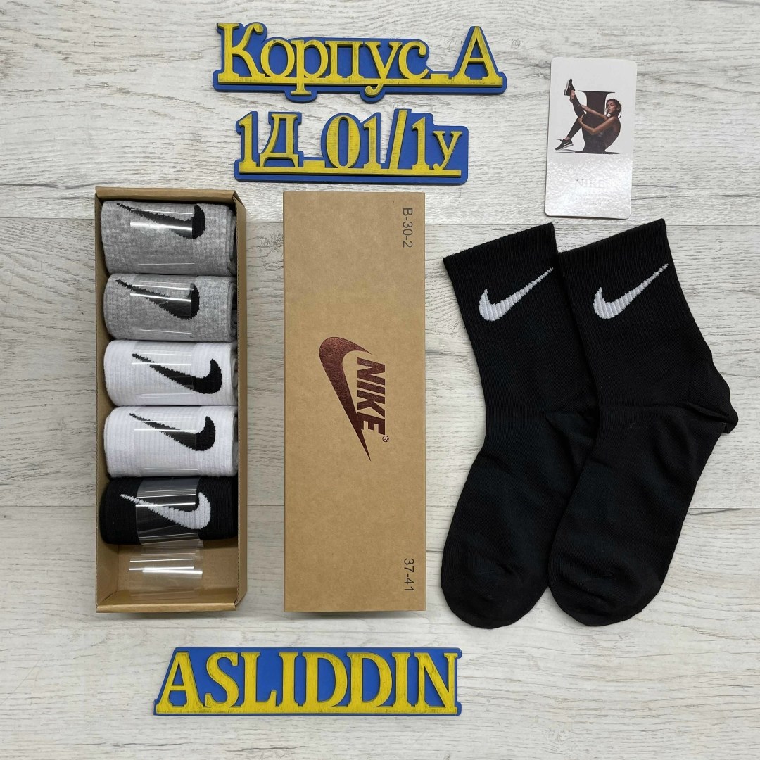 носки мужские набор,комплект носки мужские,носки мужские набор высокие,носки мужские,носки мужские спортивные