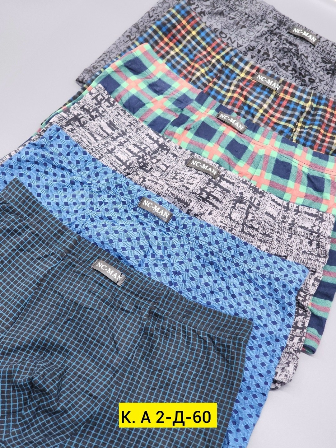 мужские трусы,трусы мужские 3 шт,трусы мужские 4 шт,трусы мужские 2 шт,трусы мужские набор